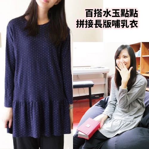 DL哆愛日本純月子服套裝 哺乳睡衣 產後月子服 孕婦褲 哺乳衣套裝 水玉點點哺乳衣 可調式孕婦褲 月子褲 長袖哺乳衣-細節圖7
