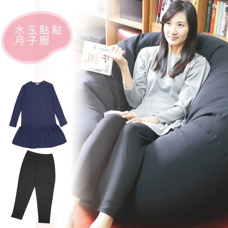 DL哆愛日本純月子服套裝 哺乳睡衣 產後月子服 孕婦褲 哺乳衣套裝 水玉點點哺乳衣 可調式孕婦褲 月子褲 長袖哺乳衣-細節圖10
