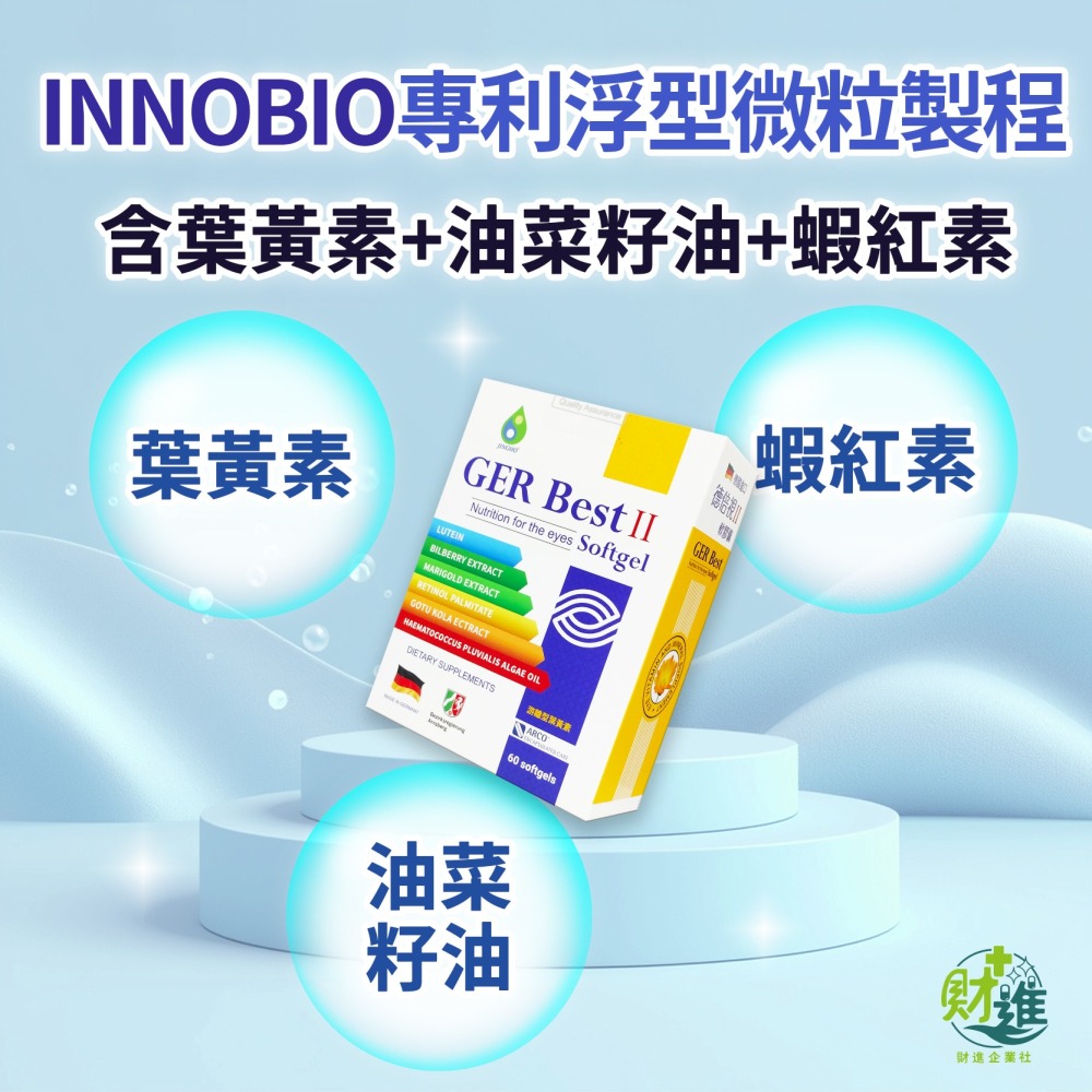 德倍視 德倍視金盞花 德倍視軟膠囊-細節圖3