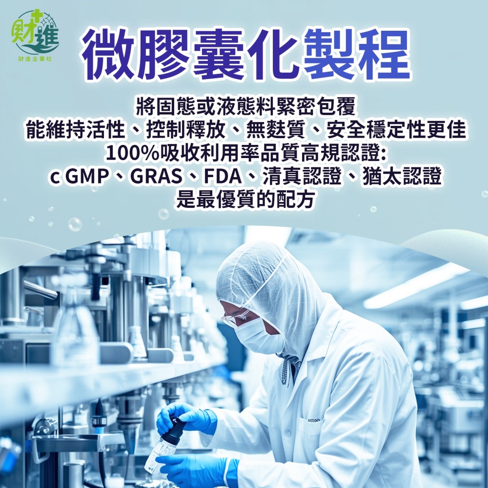 德倍視 德倍視金盞花 德倍視軟膠囊-細節圖6