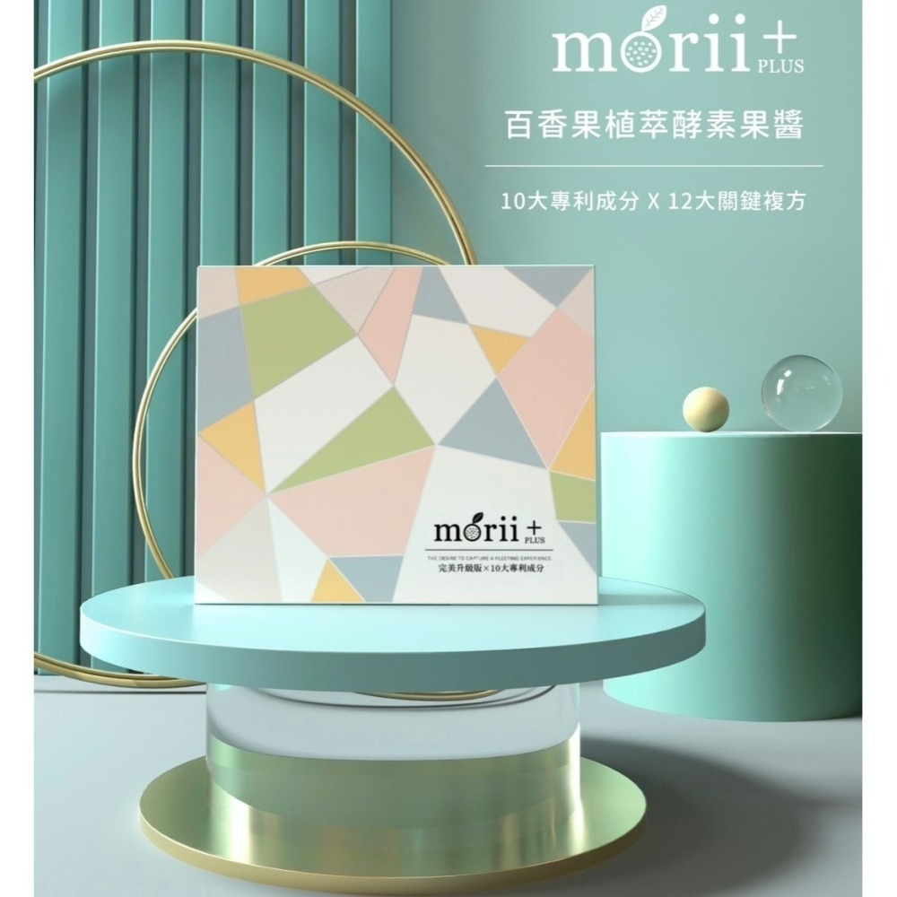 Morii百香果植萃酵素果醬｜滿額禮｜現貨免運-細節圖4