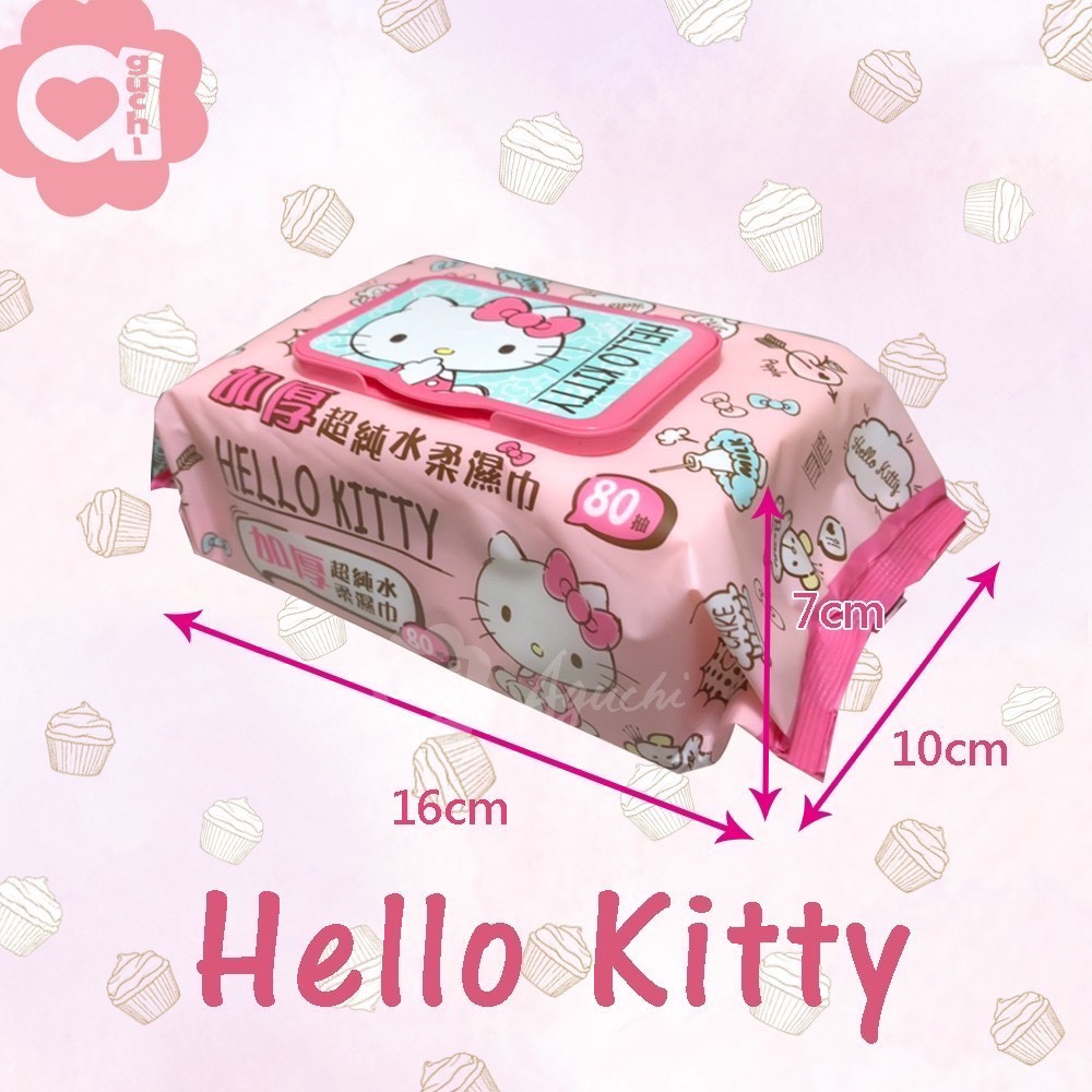 正版授權 Hello Kitty濕紙巾 加蓋加厚濕紙巾 超純水加厚柔濕巾 80抽-細節圖3