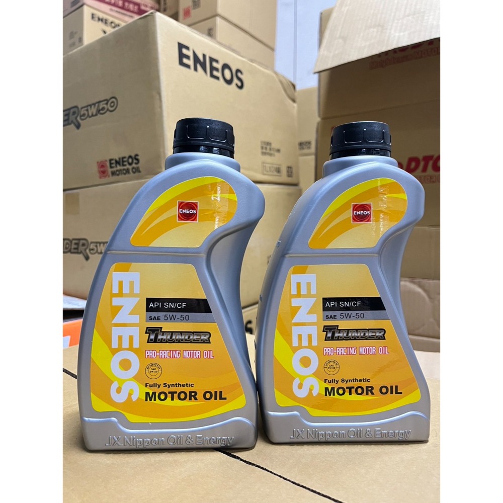 ENEOS 5W50 全合成機油 公司貨 SP 新日本石油 5W-50 機油-細節圖2