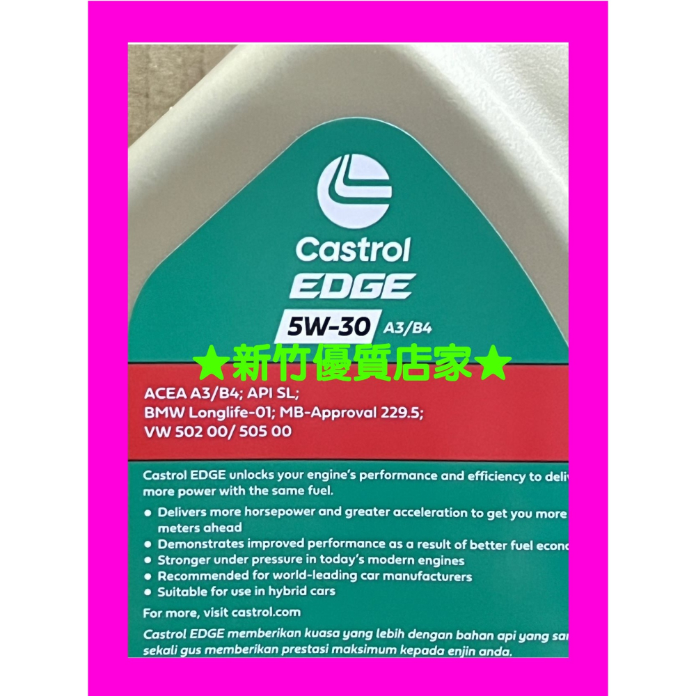 Castrol Professional LL01 5W30 Longlife 全合成 機油 嘉實多 5W-30-細節圖3