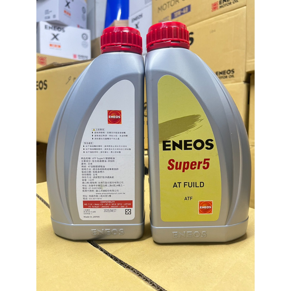 新日本石油 ENEOS ATF SUPER5 產地 日本 低黏度 自動變速箱油 公司貨 5速/6速 WS DW1 FZ-細節圖2