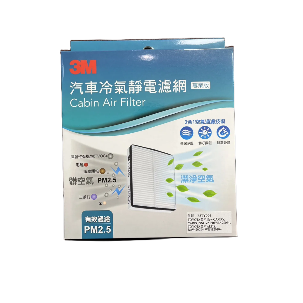 3M Acdelco 冷氣濾網 靜電棉 濾芯 LUXGEN車系 U6 U7 URX M7 U5  FX35-細節圖4