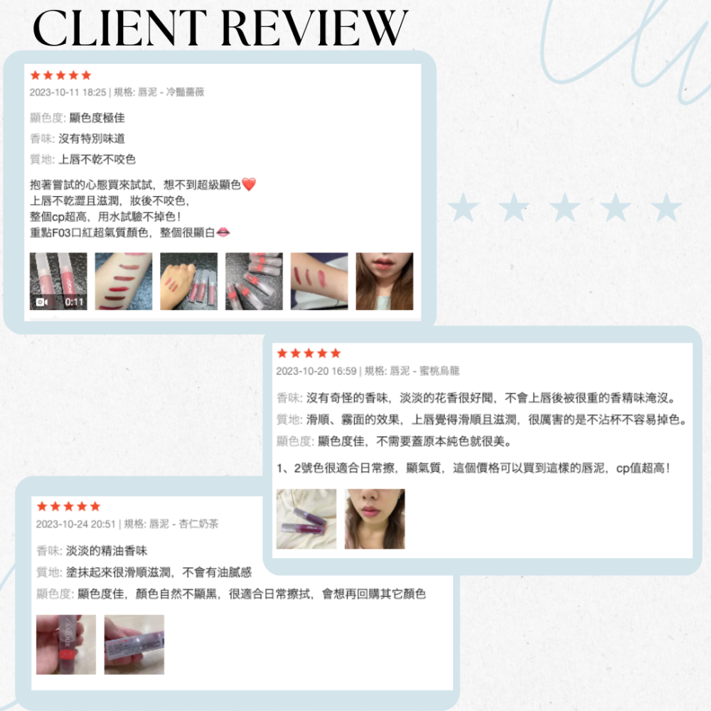 國際知名品牌代工 台灣製 唇泥 口紅 唇頰兩用唇泥 玻尿酸 維生素C E 玫瑰果油 唇釉 持久不掉色-細節圖2