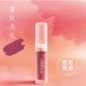 國際知名品牌代工 台灣製 唇泥 口紅 唇頰兩用唇泥 玻尿酸 維生素C E 玫瑰果油 唇釉 持久不掉色-規格圖7