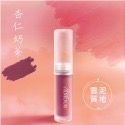 國際知名品牌代工 台灣製 唇泥 口紅 唇頰兩用唇泥 玻尿酸 維生素C E 玫瑰果油 唇釉 持久不掉色-規格圖7