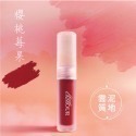 國際知名品牌代工 台灣製 唇泥 口紅 唇頰兩用唇泥 玻尿酸 維生素C E 玫瑰果油 唇釉 持久不掉色-規格圖7