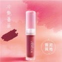 國際知名品牌代工 台灣製 唇泥 口紅 唇頰兩用唇泥 玻尿酸 維生素C E 玫瑰果油 唇釉 持久不掉色-規格圖7