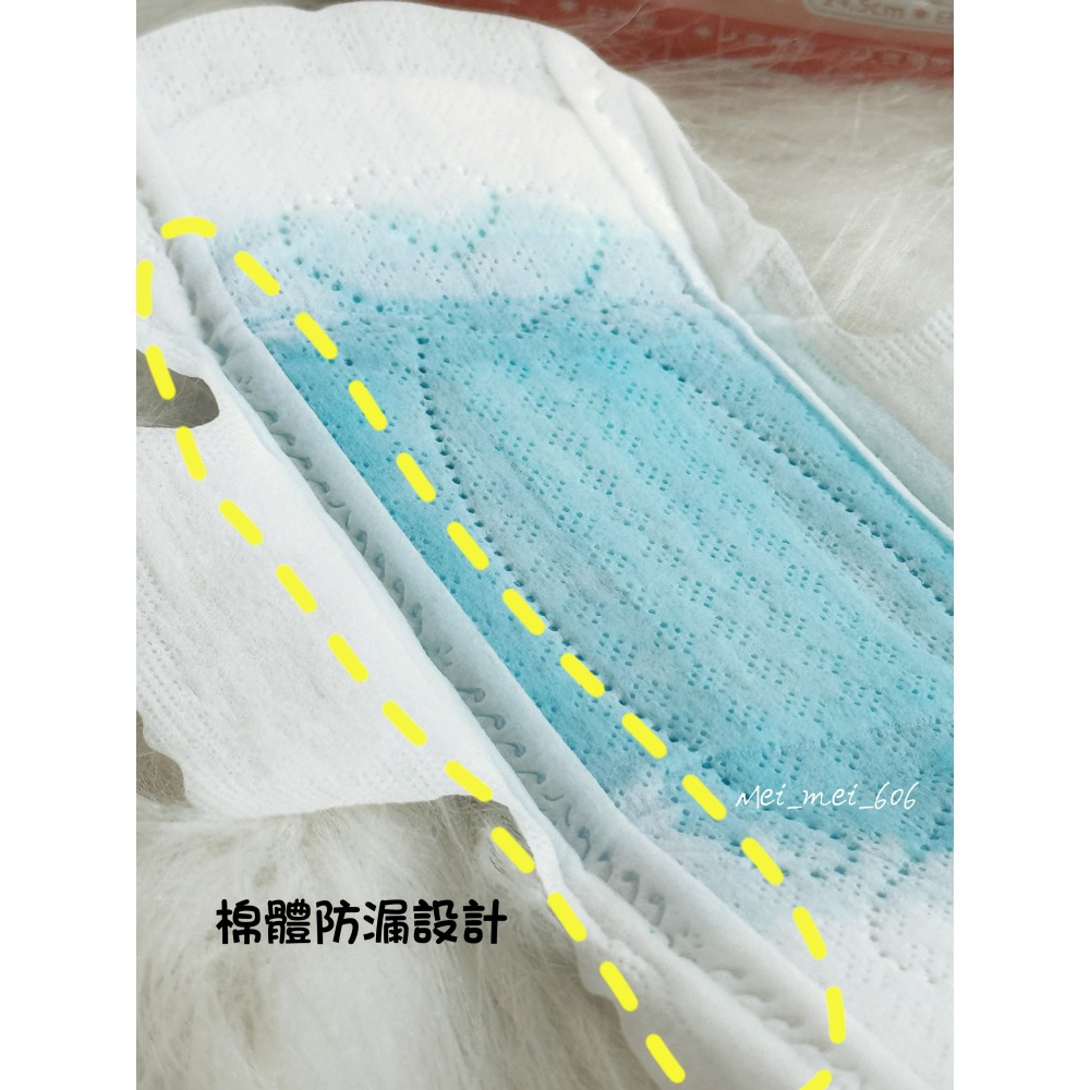 【舒芯Sweetie】涼感抑菌衛生棉 鬼鬼 吳映潔代言 日用 護墊 夜用 加長 夜用衛生棉 涼感衛生棉 超薄-細節圖11