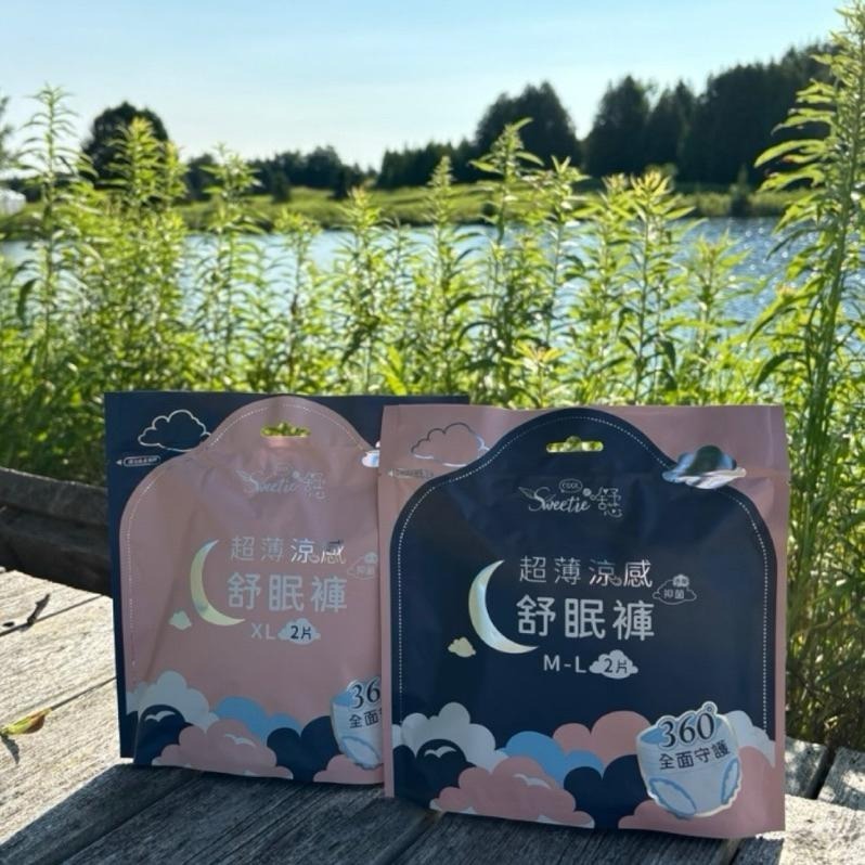【Sweetie舒芯】涼感抑菌舒眠褲 2件/包 涼感褲型 夜用晚安褲 舒眠褲 生理褲 熟睡褲 衛生棉褲 褲型衛生棉-細節圖2