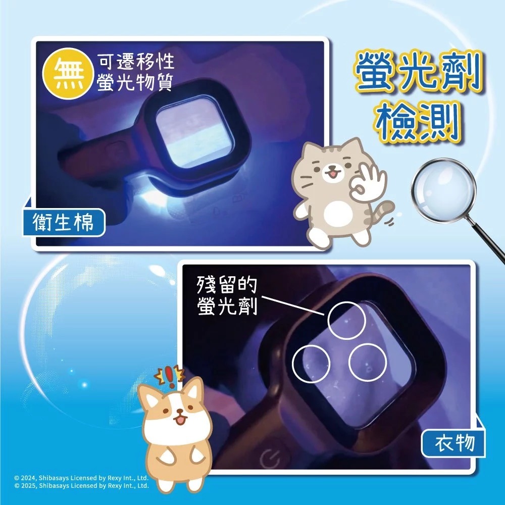 【Besties貝絲蒂】涼感衛生棉 抑菌 涼感 乳木果油 柴語錄聯名款 乾爽不悶 熱賣衛生棉推薦｜日用 夜用 超薄-細節圖11