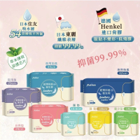 釩泰 涼感抑菌衛生棉 任選多包優惠 涼感 護墊 德日材料 日用 夜用 透氣 量大衛生棉 超薄 防漏 親膚