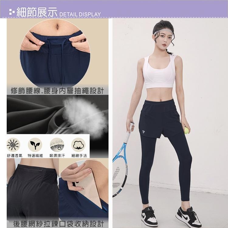 【BODYAIR】假兩件高腰修身版九分褲(運動.健身.慢跑)-細節圖5