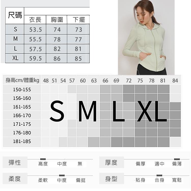 【BODYAIR】透涼微孔彈力連帽外套(運動.健身.慢跑)-細節圖8