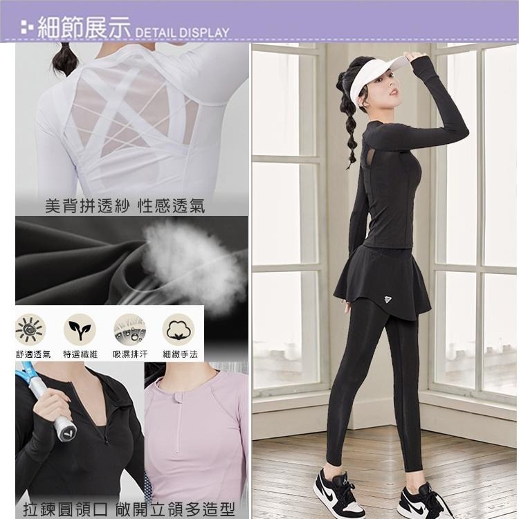 【BODYAIR】拉鍊領小腰背紗上衣+假兩件一片裙九分褲組(運動.健身.慢跑)-細節圖5