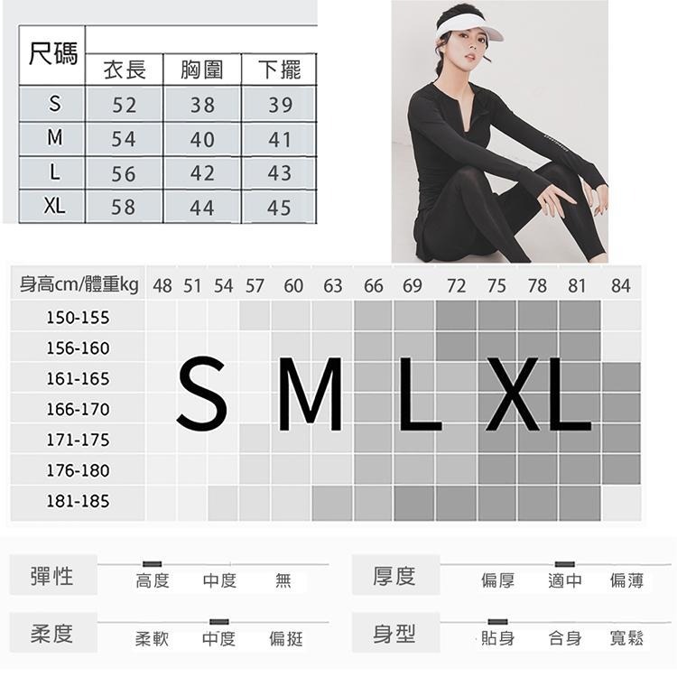 【BODYAIR】拉鍊領小腰背紗上衣+假兩件一片裙九分褲組(運動.健身.慢跑)-細節圖8