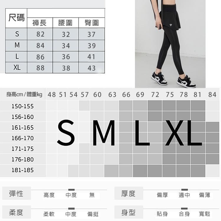 【BODYAIR】拉鍊領小腰背紗上衣+假兩件一片裙九分褲組(運動.健身.慢跑)-細節圖9