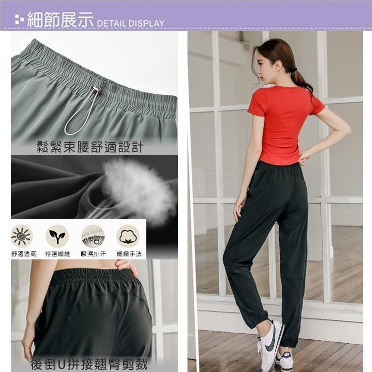 【BODYAIR】輕薄順滑純色哈倫褲(運動.健身.慢跑)-細節圖7