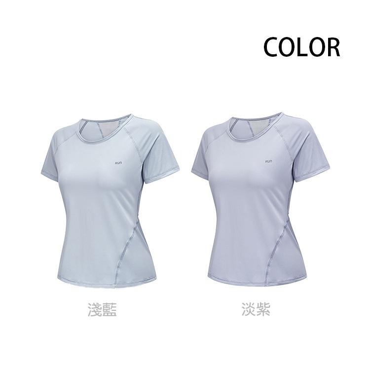 【BODYAIR】親膚S拼線涼軟上衣 任2入(瑜珈.運動.慢跑)-細節圖9