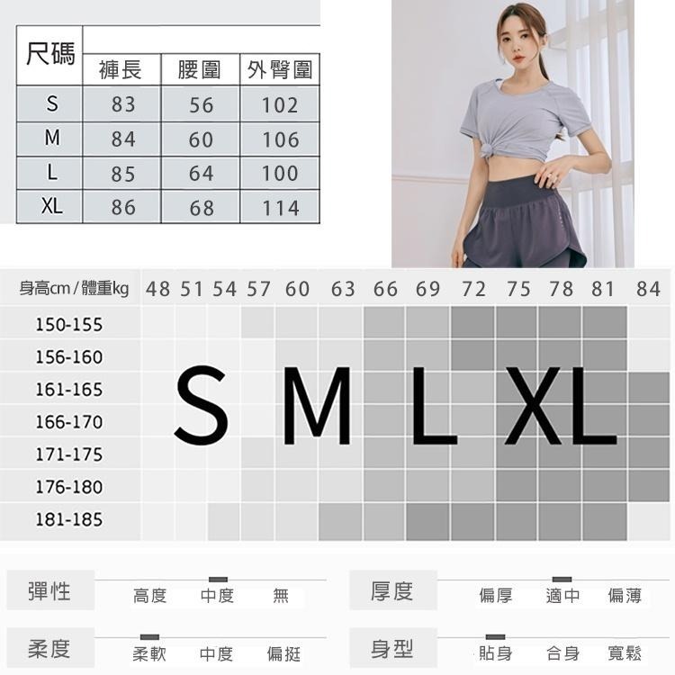 【BODYAIR】假兩件包腹柔韌九分褲 任2入(運動.健身.慢跑)-細節圖8