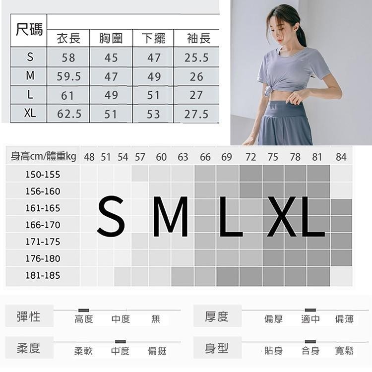 【BODYAIR】親膚S拼線上衣+假兩件柔韌九分褲套組(運動.慢跑.健身)-細節圖8