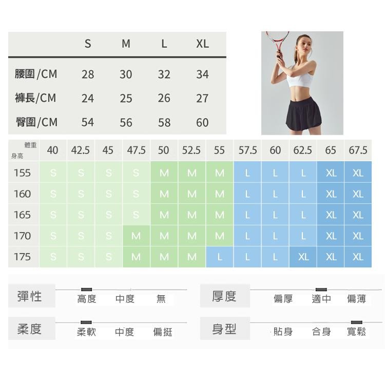 【BODYAIR】飄逸緹花嫩軟雙層短褲(運動.健身.慢跑)-細節圖9