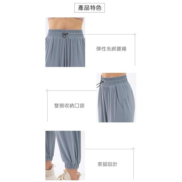 【BODYAIR】冰涼垂墜感哈倫褲 任2入(運動.健身.慢跑)-細節圖8