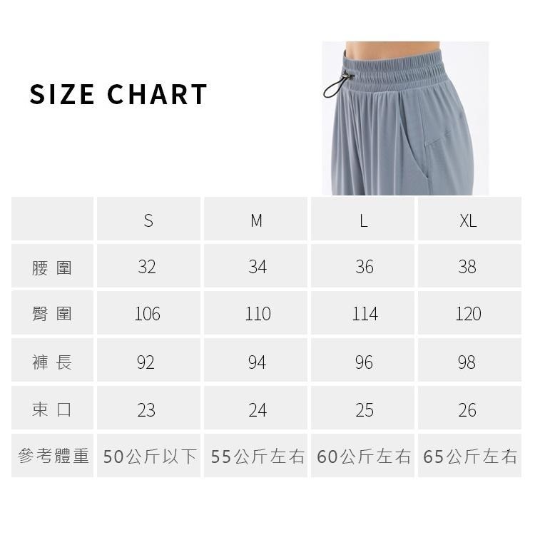 【BODYAIR】冰涼垂墜感哈倫褲 任2入(運動.健身.慢跑)-細節圖9