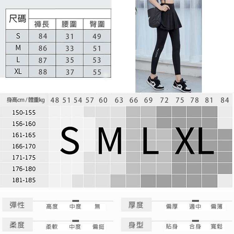 【BODYAIR】假兩件雙層球裙舞感九分褲 任2入(運動.健身.慢跑)-細節圖9