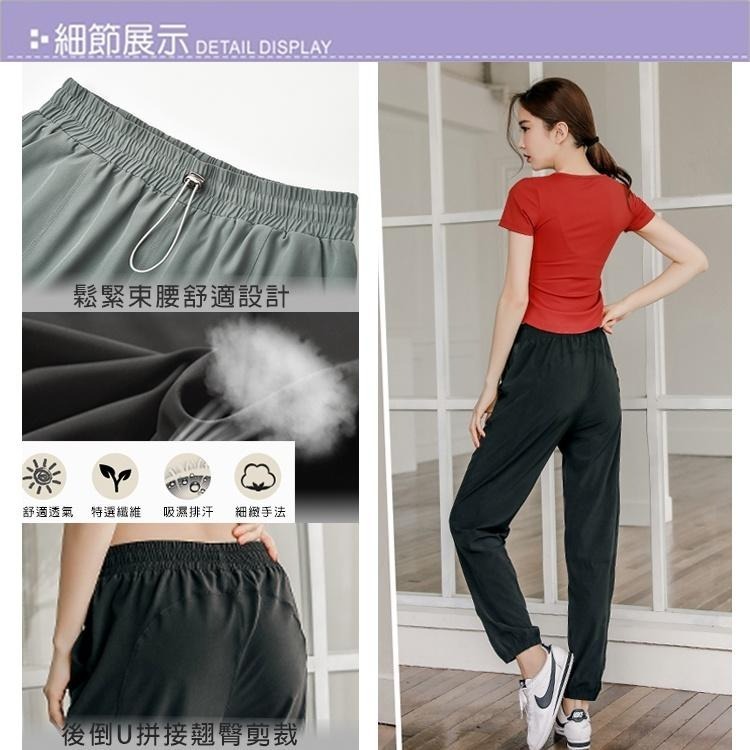 【BODYAIR】小V領Q彈上衣+輕薄順滑哈倫褲套組(運動.慢跑.健身)-細節圖7