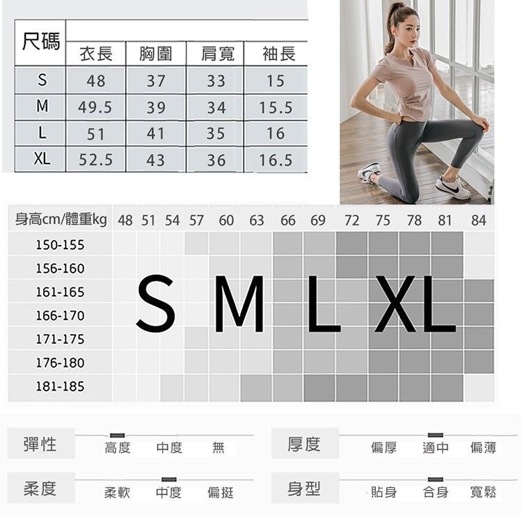 【BODYAIR】小V領Q彈上衣+輕薄順滑哈倫褲套組(運動.慢跑.健身)-細節圖8