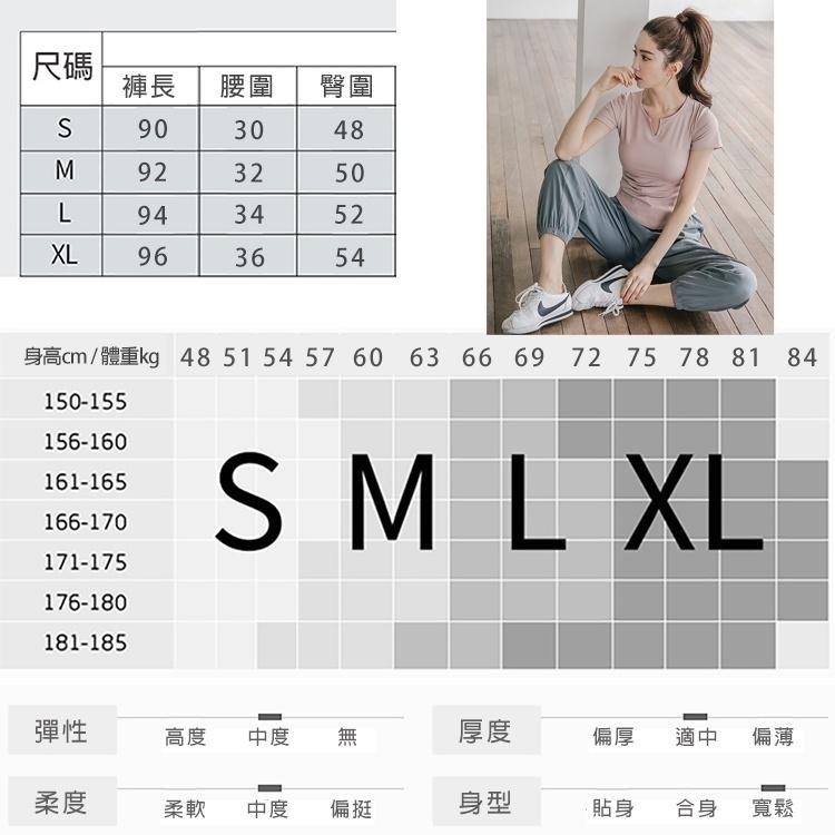 【BODYAIR】小V領Q彈上衣+輕薄順滑哈倫褲套組(運動.慢跑.健身)-細節圖9