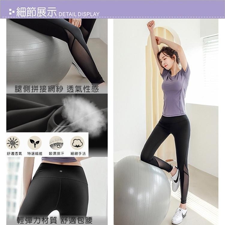 【BODYAIR】輕彈側腿拼幾何紗蜜桃褲 任2入(運動.健身.慢跑)-細節圖7