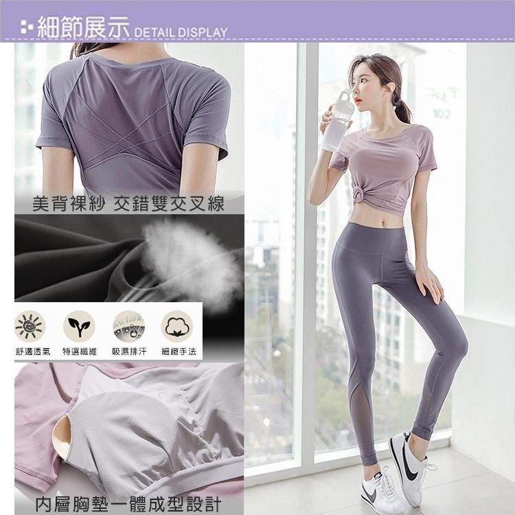 【BODYAIR】編織線美背紗BRA上衣(瑜珈.慢跑.健身)-細節圖7