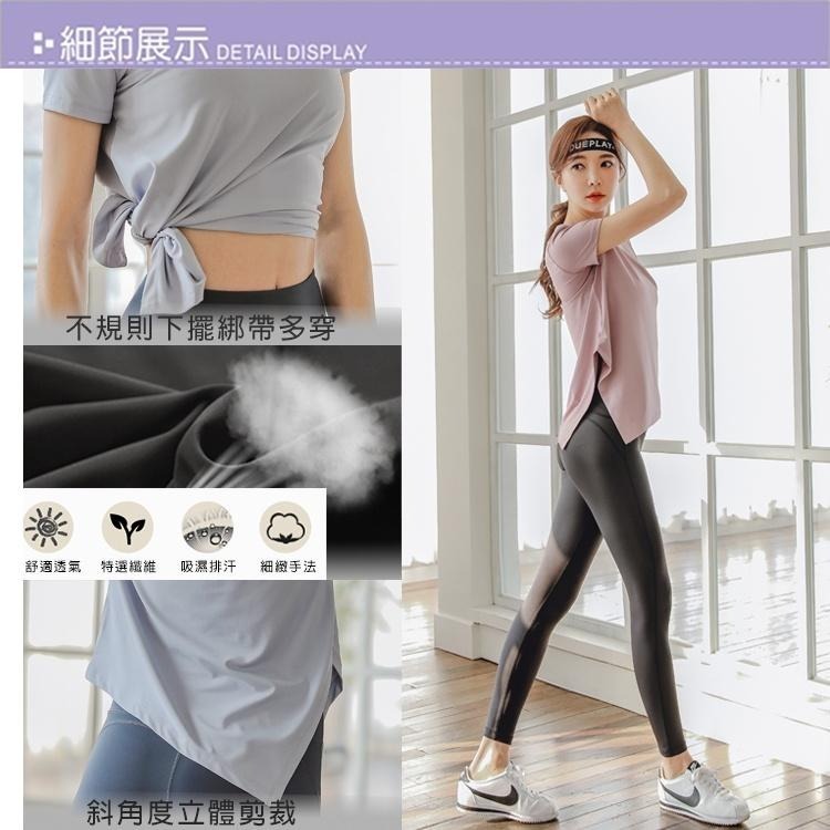 【BODYAIR】多造型下擺顯瘦上衣 任2入(運動.健身.慢跑)-細節圖6