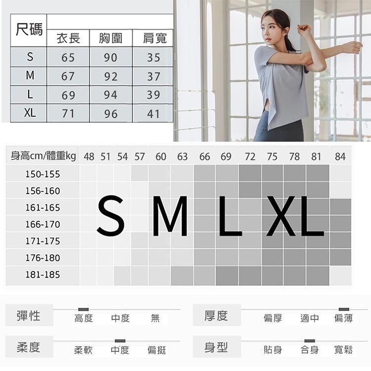 【BODYAIR】多造型下擺顯瘦上衣 任2入(運動.健身.慢跑)-細節圖7