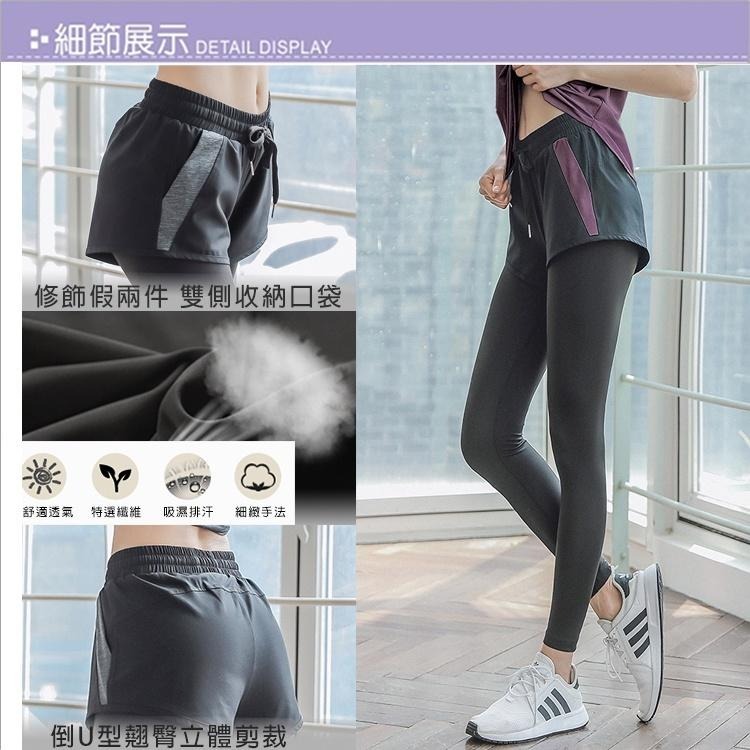 【BODYAIR】假兩件側拼色口袋九分褲(運動.健身.慢跑)-細節圖6
