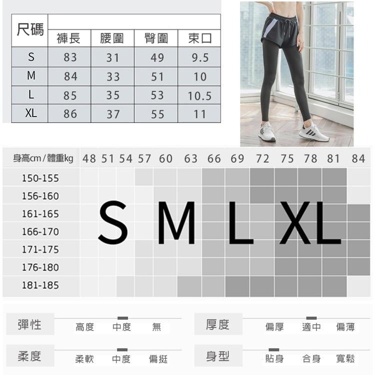 【BODYAIR】假兩件側拼色口袋九分褲(運動.健身.慢跑)-細節圖9