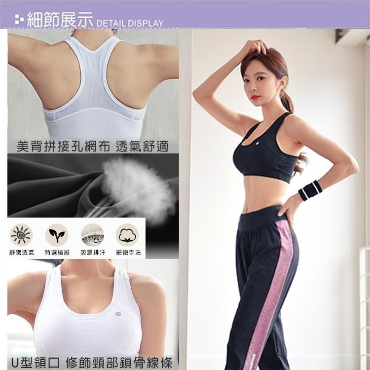 【BODYAIR】美胸挺背健身內衣 任2入(運動.瑜珈.慢跑)-細節圖6