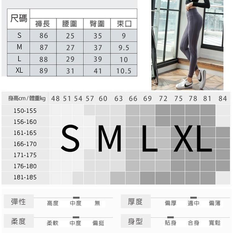 【BODYAIR】編織線背紗BRA長袖上衣.S斜線蜜桃褲套組(運動.健身.慢跑)-細節圖9