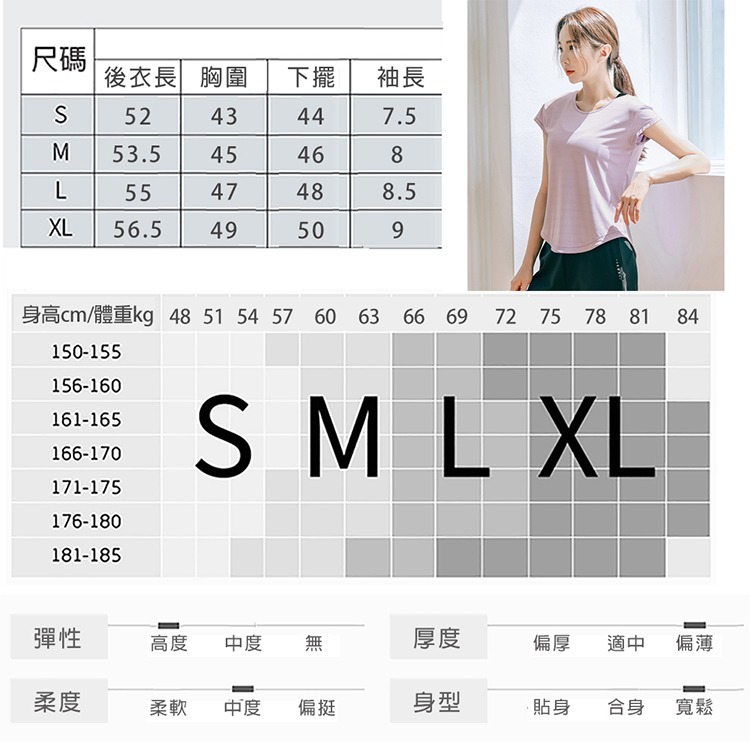 【BODYAIR】 冰感輕盈點布綁腰罩衫上衣(瑜珈.運動.慢跑)-細節圖7