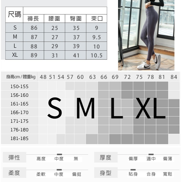 【BODYAIR】 編織線背紗BRA長袖上衣.S斜線蜜桃褲套組(運動.健身.慢跑)-細節圖6