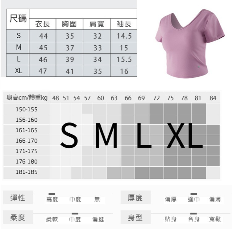 【BODYAIR】 交叉背BRA上衣+親膚蜜桃褲套裝(瑜珈.運動.健身)-細節圖6