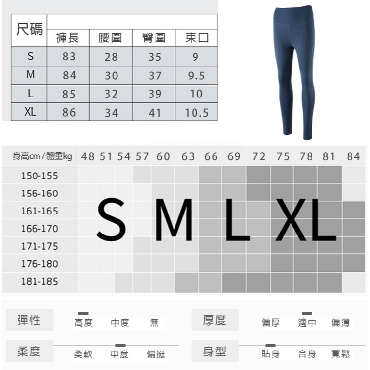 【BODYAIR】 交叉背BRA上衣+親膚蜜桃褲套裝(瑜珈.運動.健身)-細節圖7