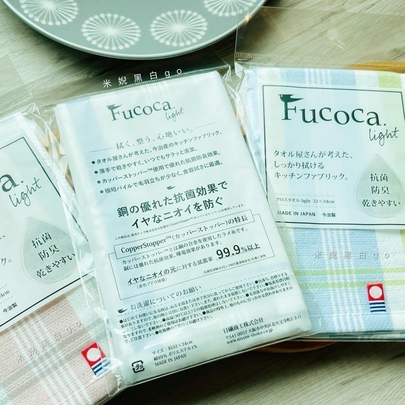 日本製NISSEN SHOKO Fucoca Light 今治認證 抗菌除臭廚房家事巾日本境內版-細節圖4