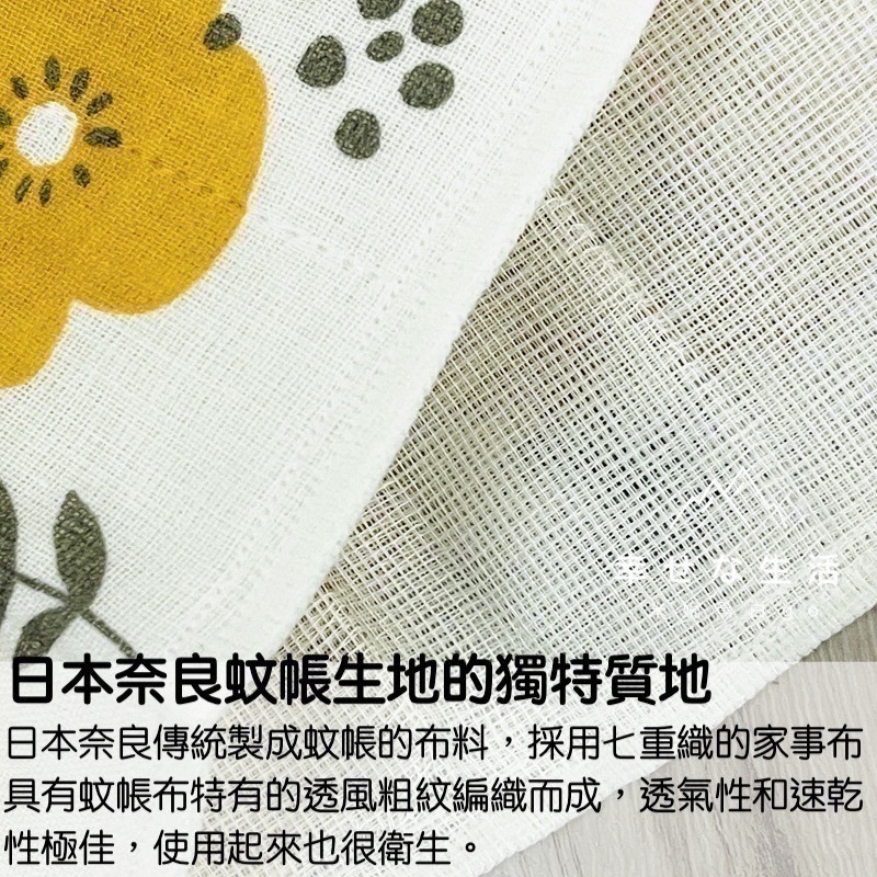 日本KIYOI原田織物KAYA KIJI FUKIN七層紗家事布 蚊帳生地洗碗巾(廚房清潔抹布/餐具擦拭布/擦手巾）-細節圖2