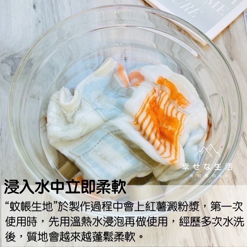 日本KIYOI原田織物KAYA KIJI FUKIN七層紗家事布 蚊帳生地洗碗巾(廚房清潔抹布/餐具擦拭布/擦手巾）-細節圖3